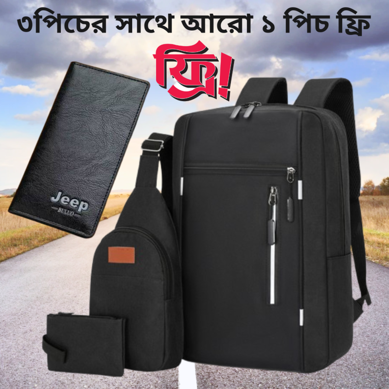 4 In 1 Combo Bag Pack