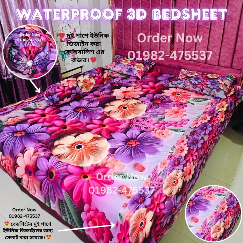 7-8 Feet Waterproof 3D Bedsheet 4p set B1