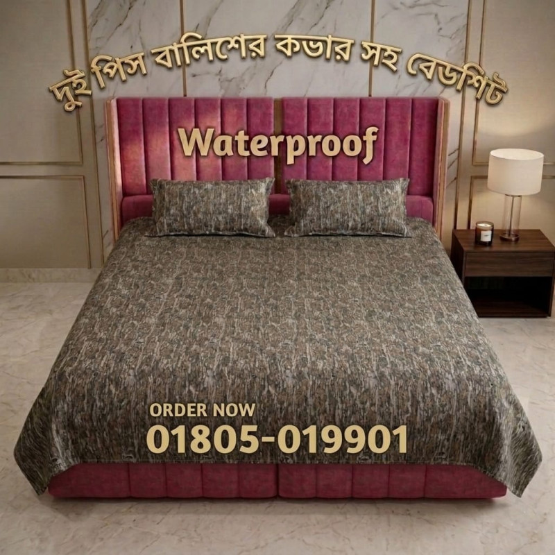 BOTTOM LAND | 7/8 FT KING Size 100% Waterproof Bedsheet + Pillow Cover